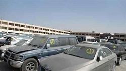 تفاصيل مزاد 18 مايو لبيع سيارات وبضائع جهات حكوميه هيونداي ونيسان