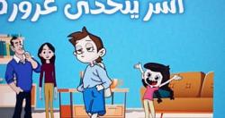 القومى لثقافه الطفل يصدر كتاب اسر يتحدى غروره لـ مصطفى غنايم