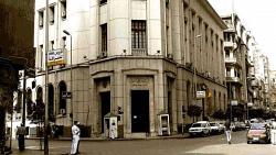 ارتفاع احتياطي بنك مصر من النقد الأجنبي إلى 40468 مليار دولار بنهاية مايو