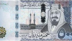 سعر الريال السعودي في مصر اليوم الاثنين 2672021 في البنوك