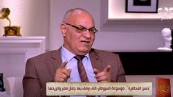 استاذ تاريخ حسن المحاضره دليل على حب جلال الدين السيوطي لمصر