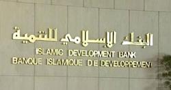مجموعه البنك الاسلامى تنفذ 344 مشروعا بـ13 مليار دولار فى مصر
