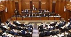 مجلس النواب اللبناني يوافق على مشروع قانون البطاقه التموينيه