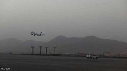 لمده 12 ساعه يوميا مطار كابول يفتح ابوابه امام المسافرين