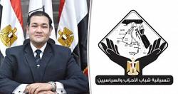 النائب محمد عماره تنسيقيه شباب الاحزاب غيرت المعادله السياسيه فى مصر
