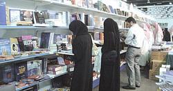 باقى 10 ايام قرب غلق باب تسجيل الناشرين فى معرض الرياض الدولى للكتاب