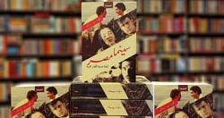 كتاب سينما مصر لـ محمود عبد الشكور يقدم تحليل لـ 50 فيلما مصريا