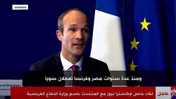 وزارة الدفاع الفرنسية نتعاون مع مصر لدعم التسامح والفكر الإسلامي المعاصر