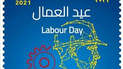 إدارة البريد تصدر طوابع تذكارية بمناسبة الاحتفال بعيد العمال في مصر
