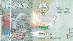 سعر الدينار الكويتي اليوم الاربعاء 7 سبتمبر 2022 في البنوك المصريه