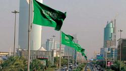 المركز الوطني السعودي لنظم الموارد الحكوميه يحصد 3 جوائز عالميه