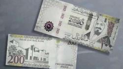 سعر الريال السعودي اليوم السبت 3072022 في البنوك المصريه