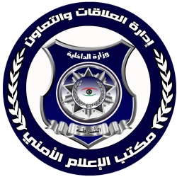 وزارة الداخلية تنشط قافلة خدمية وإنسانية لإيصال المواد الغذائية والإمدادات لأهالي شمال سيناء