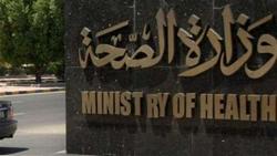 أعراض الفطريات السوداء في مصر وزارة الصحة توضح
