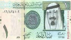 سعر الريال السعودي في مصر اليوم الاربعاء 2292021 بالبنوك