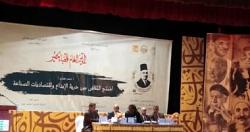 هل يقام مؤتمر ادباء مصر؟ سبب تاجيل التجهيزات حتى الان