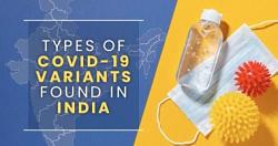 تعرف ما هو انواع السلالات المتحوره لفيروس كورونا COVID21 covid19 فى الهند