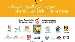 سمير غانم يتصدر البوستر الرسمي لـمهرجان شرم الشيخ السينمائي