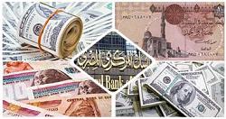 سعر العملات الاجنبيه والعربيه اليوم فى مصر