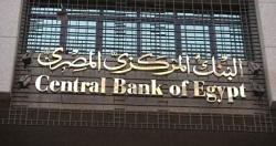 إجراءات رقابية في قانون البنك المركزي للمحافظة على سرية حسابات وبيانات عملاء البنوك