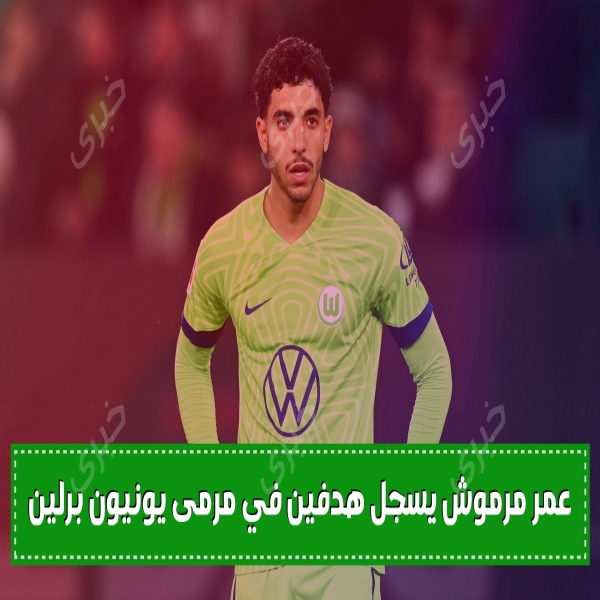 Al Masry scored the league Omar Marmoush scored two goals against Union