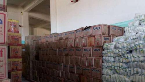 LE 420 billion Support ration goods in 5 years