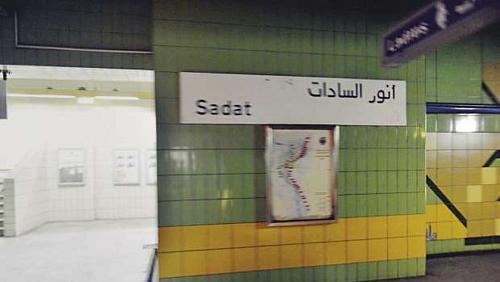 Sadrarry metro is an urgent trial and a deterrent punishment with imprisonment within 5 hours