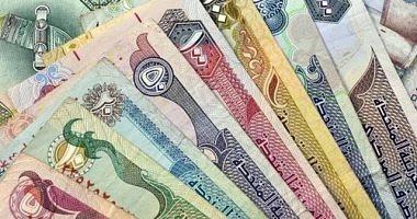 The price of the UAE dirham on Sunday October 10 2021