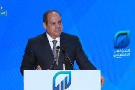 The future of Watan President El Sisis speech at the conclusion of the economic conference is strong and transparent