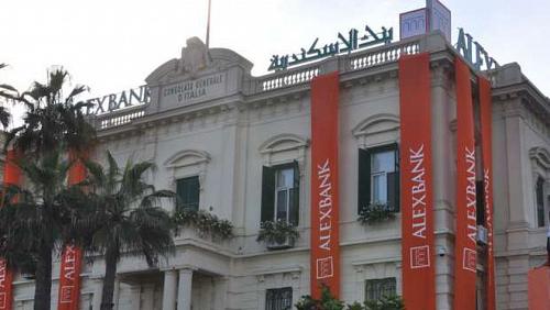 Bank of Alexandria announces vacant jobs and presentation