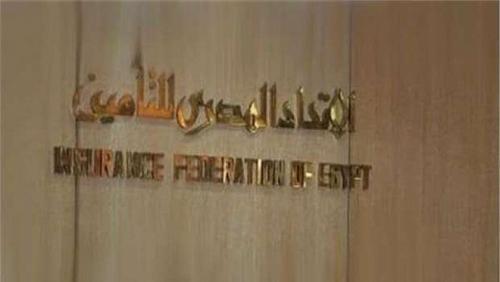 The Egyptian Insurance Union is 43 million documents within two years
