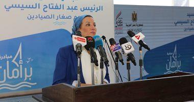 The Minister of Environment is a safety initiative that reflects the attention of political leadership in the descent