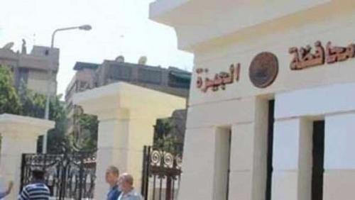 Giza opens the door to apply for areas in Mariouteya tourism