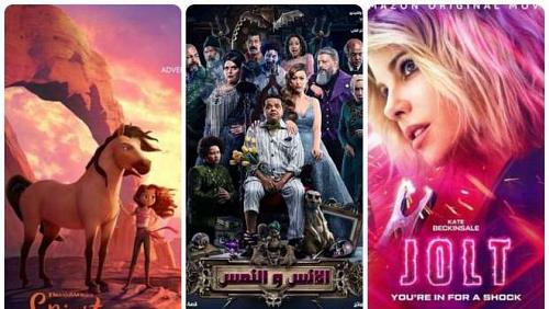 Mostly human and egyptian film guide in cinemas
