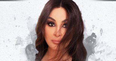 Elissa greet a structural concert in Iraq for the first time