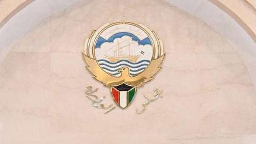 URGENT Cancel the decision to close the complexes in the eighth evening in Kuwait
