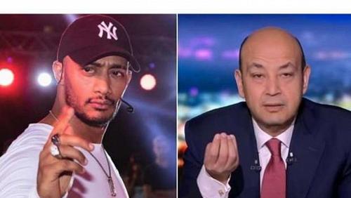 Mohammed Ramadan and Amr Adib crisis moved from the TV screen to the judiciary
