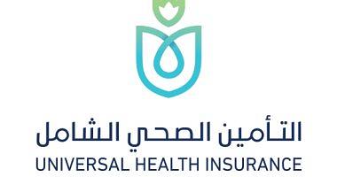 The Comprehensive Health Insurance Law sets out of service inspection controls