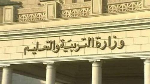 The site of the Egyptian Ministry of Education allows the result of the preparatory certificate 2021
