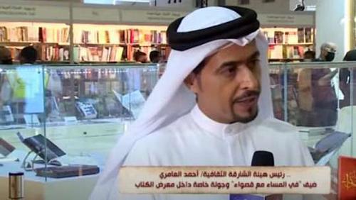 Al Ameri Al Sharjah Exhibition contains books up to 450000 euros