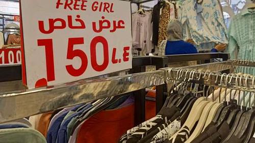 With discounts of 50 large turnout on shops to buy Eid alFitr clothing