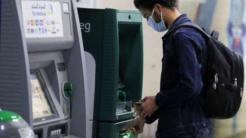 URGENT D decision Cancel Cash drawings from ATM until the end of 2021