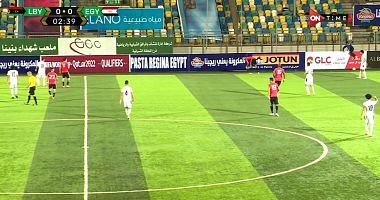The first half goals for the match Egypt and Libya