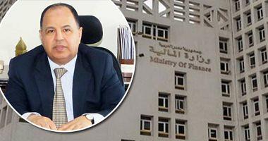 Minister of Finance Reduced the kidney deficit to 77