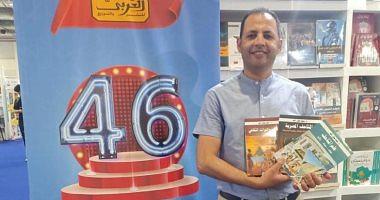 Mohammed Jamal Rashed participates in 3 books on the science of museums at the Book Fair