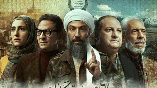 The series of Cairo Kabul episode 20 Ramzi return after the agreement with the Americans