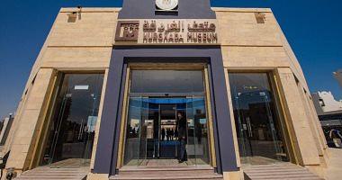 Learn about the Hurghada Museum and highlight the displayed archaeological pieces
