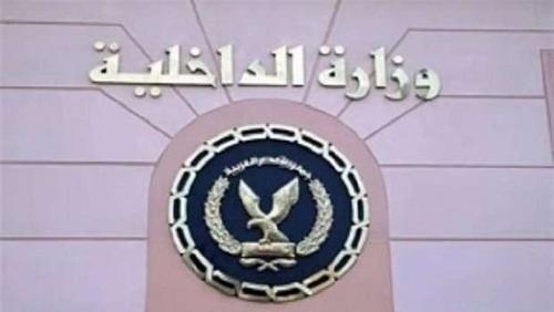 A merchant was seized for accusing him of installing citizens at 3 million pounds in Sohag