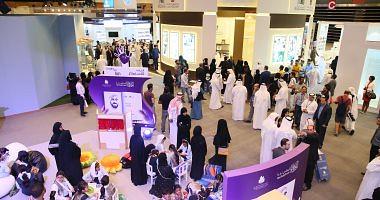 Launch of the Abu Dhabi International Book Fair