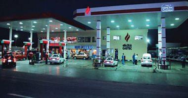 Petroleum Create 50 Station Car CDROM